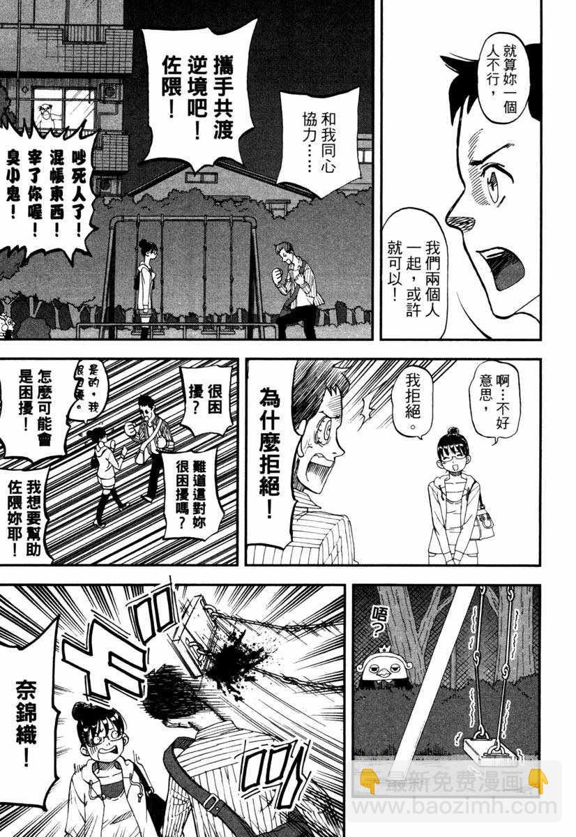 第10卷146