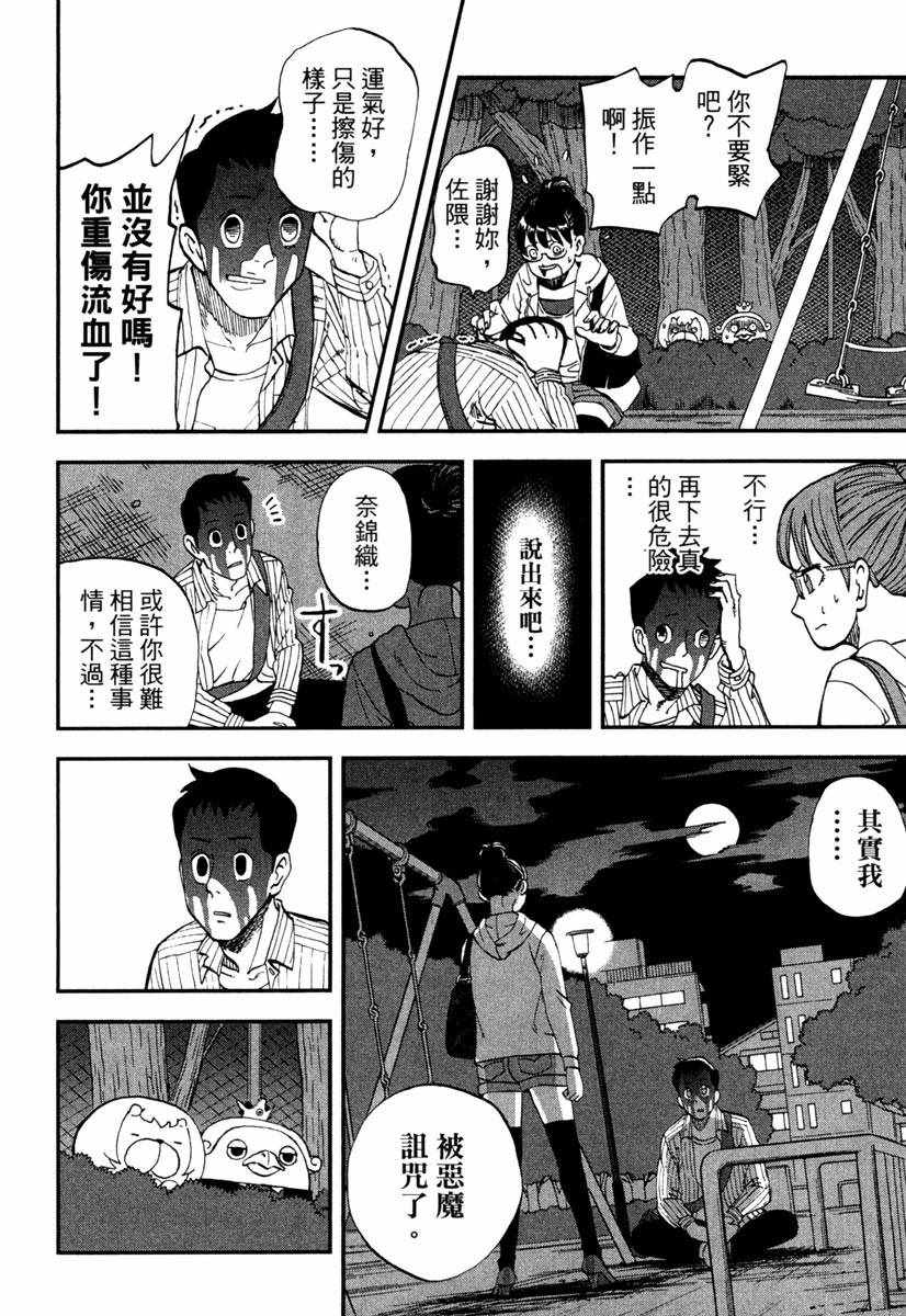 第10卷147