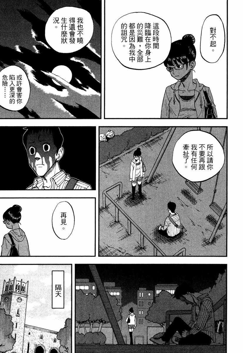 第10卷148