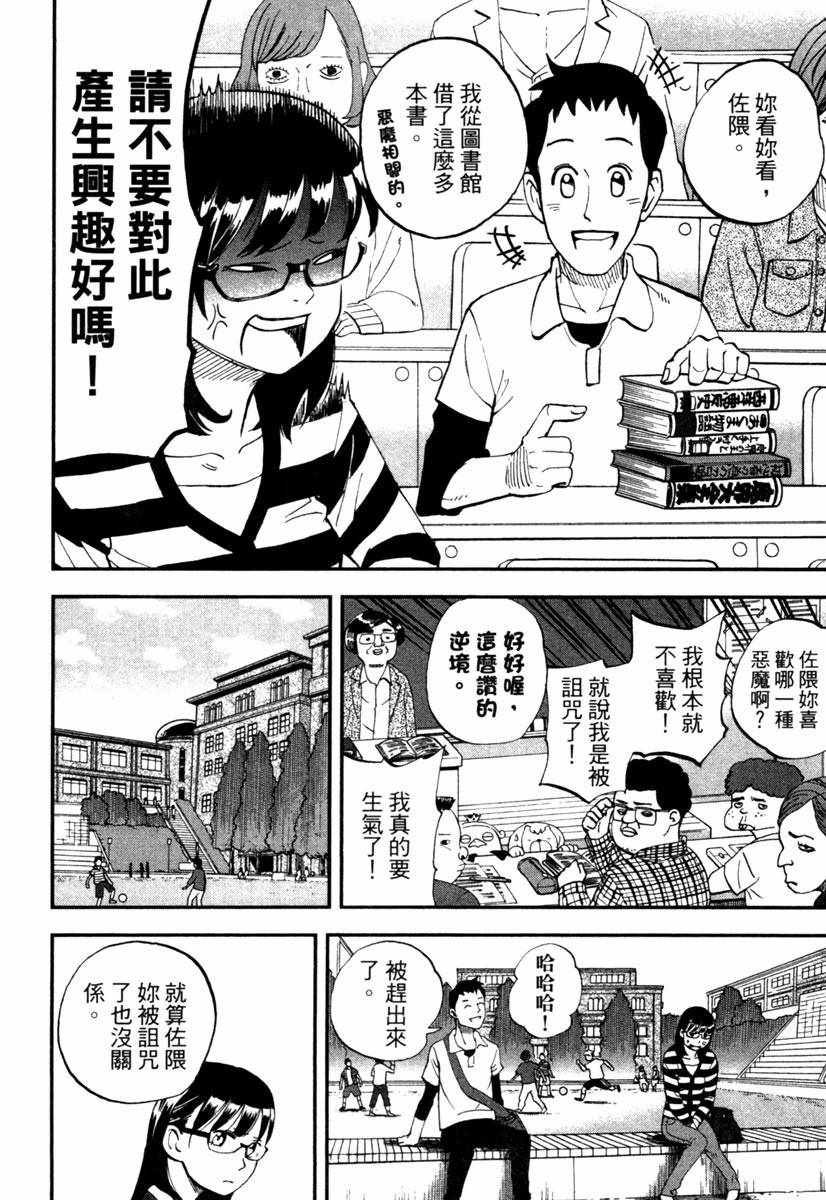 第10卷149