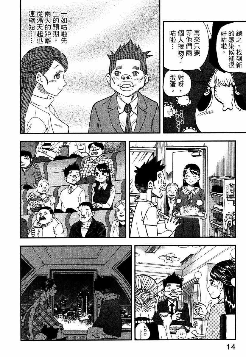 第10卷15
