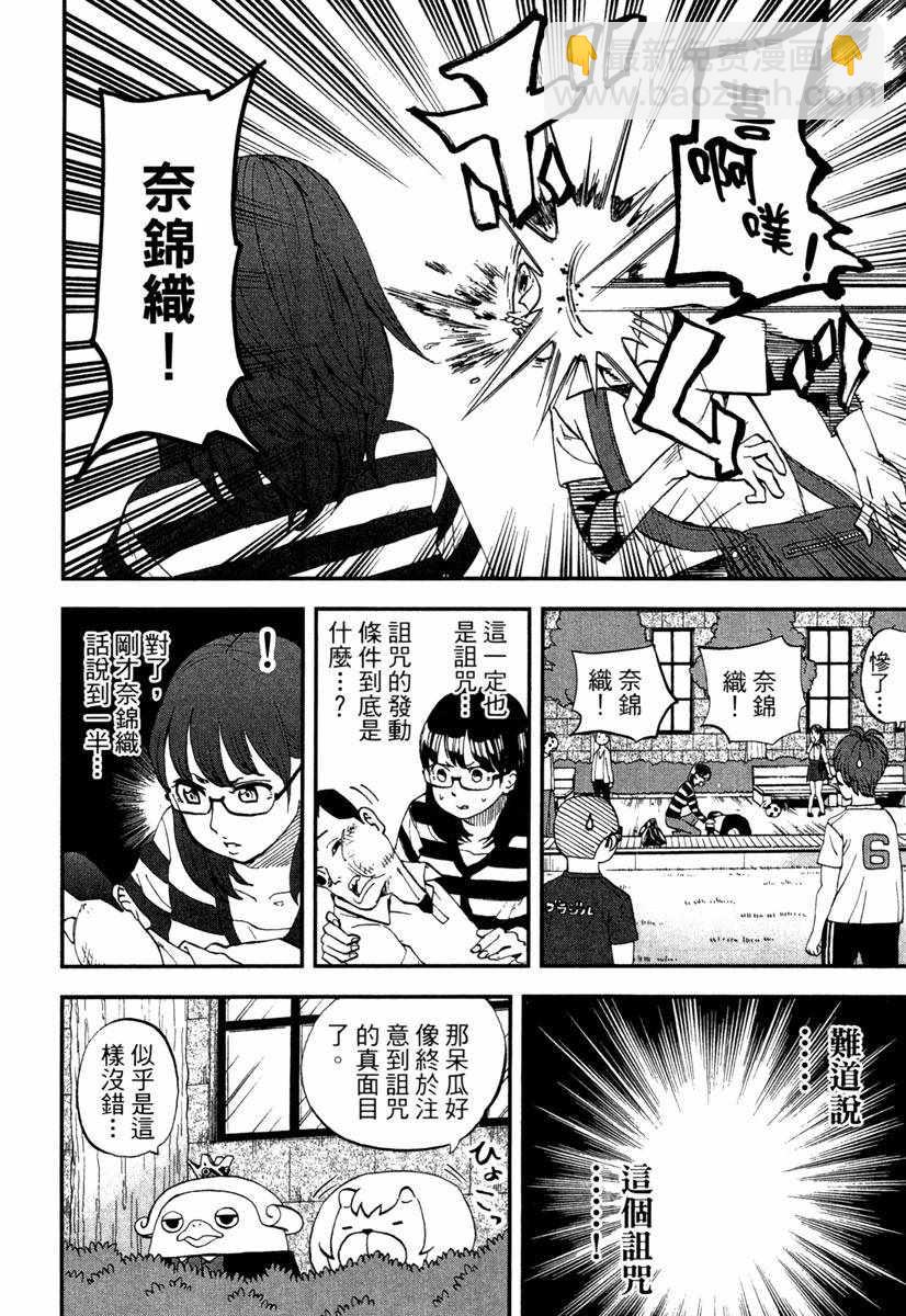 第10卷151