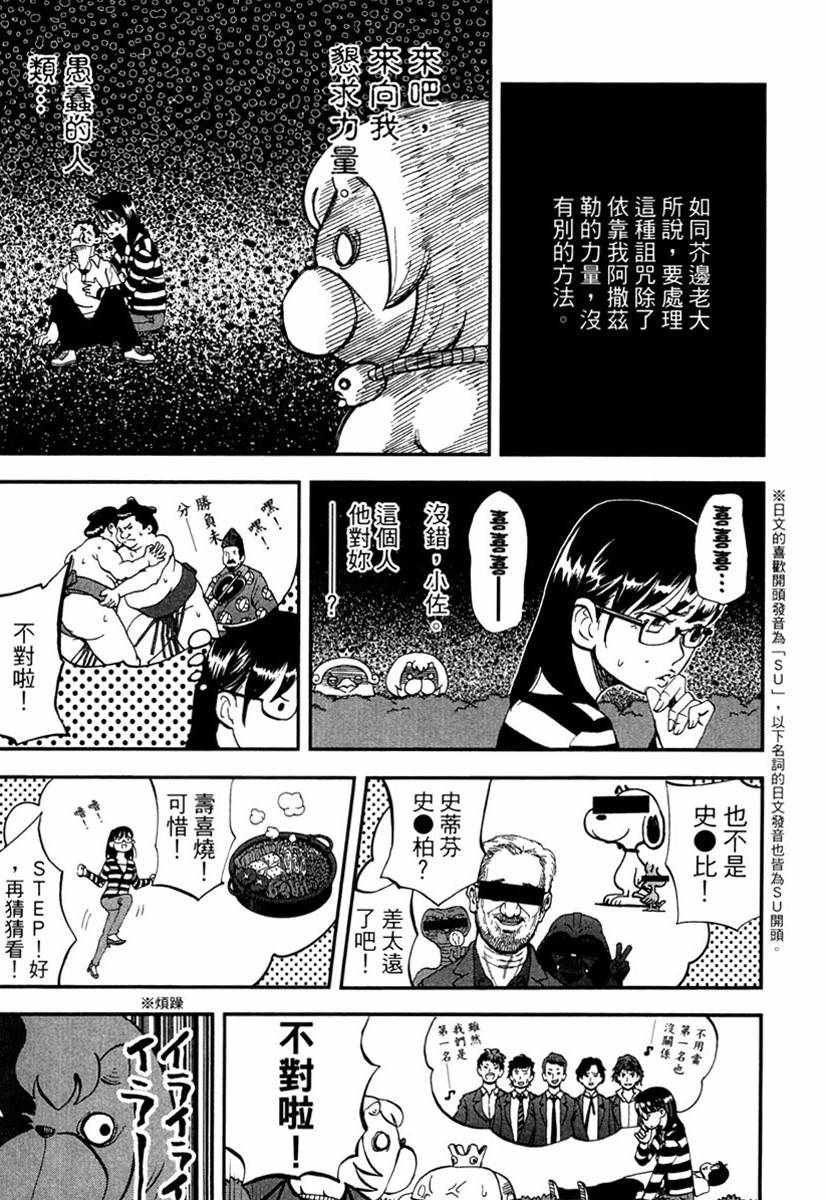 第10卷152