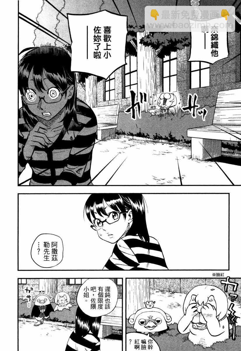 第10卷153