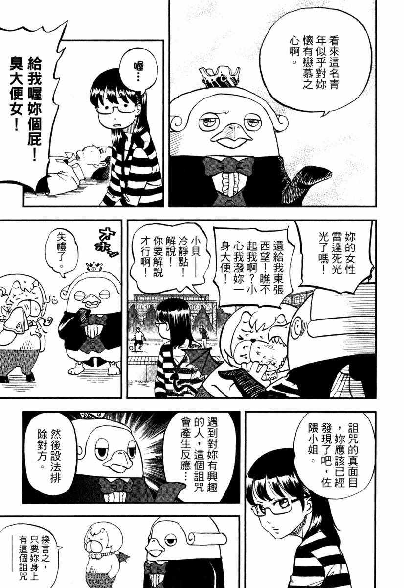 第10卷158