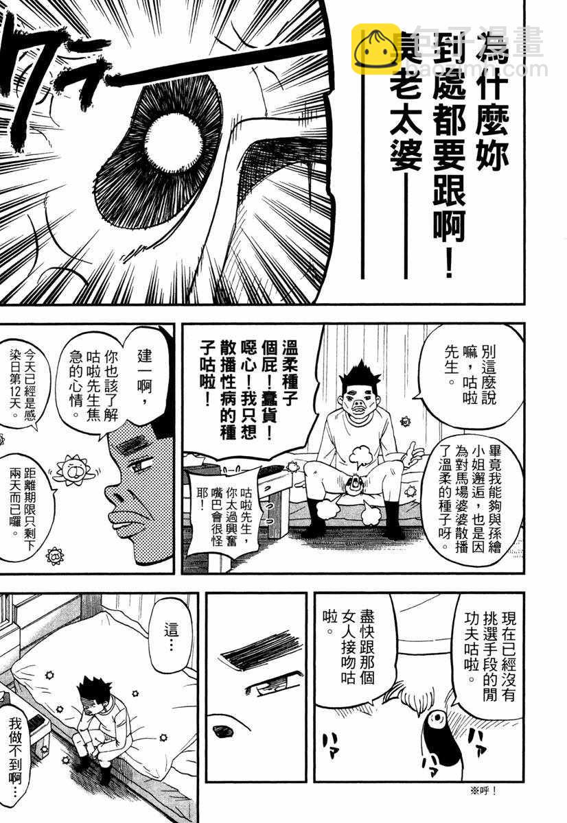第10卷16