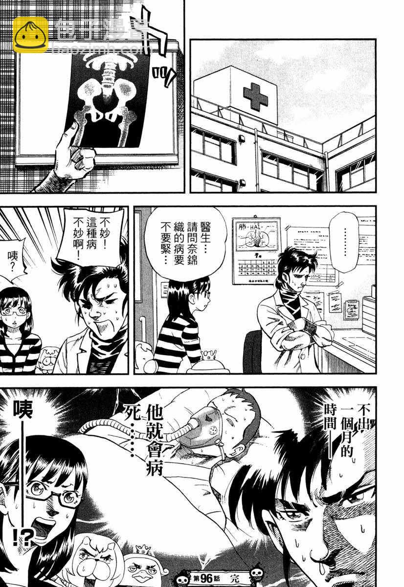 第10卷160