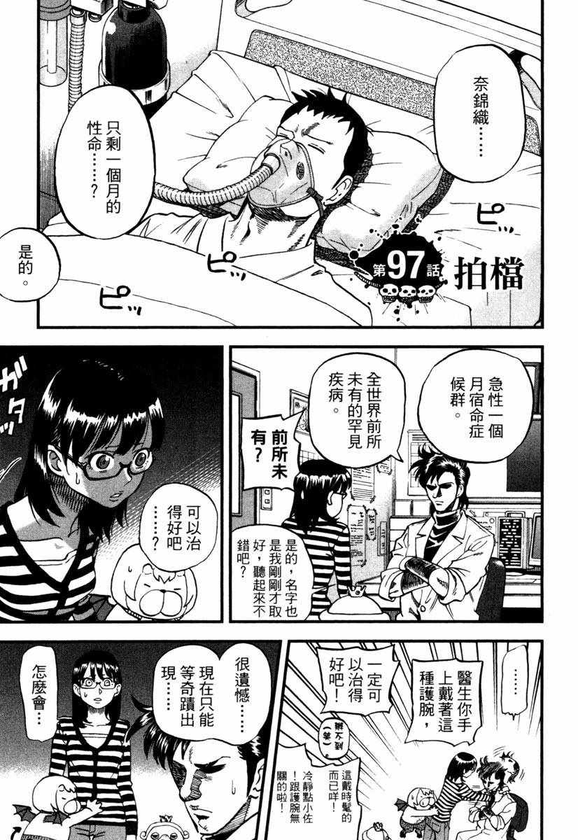 第10卷162