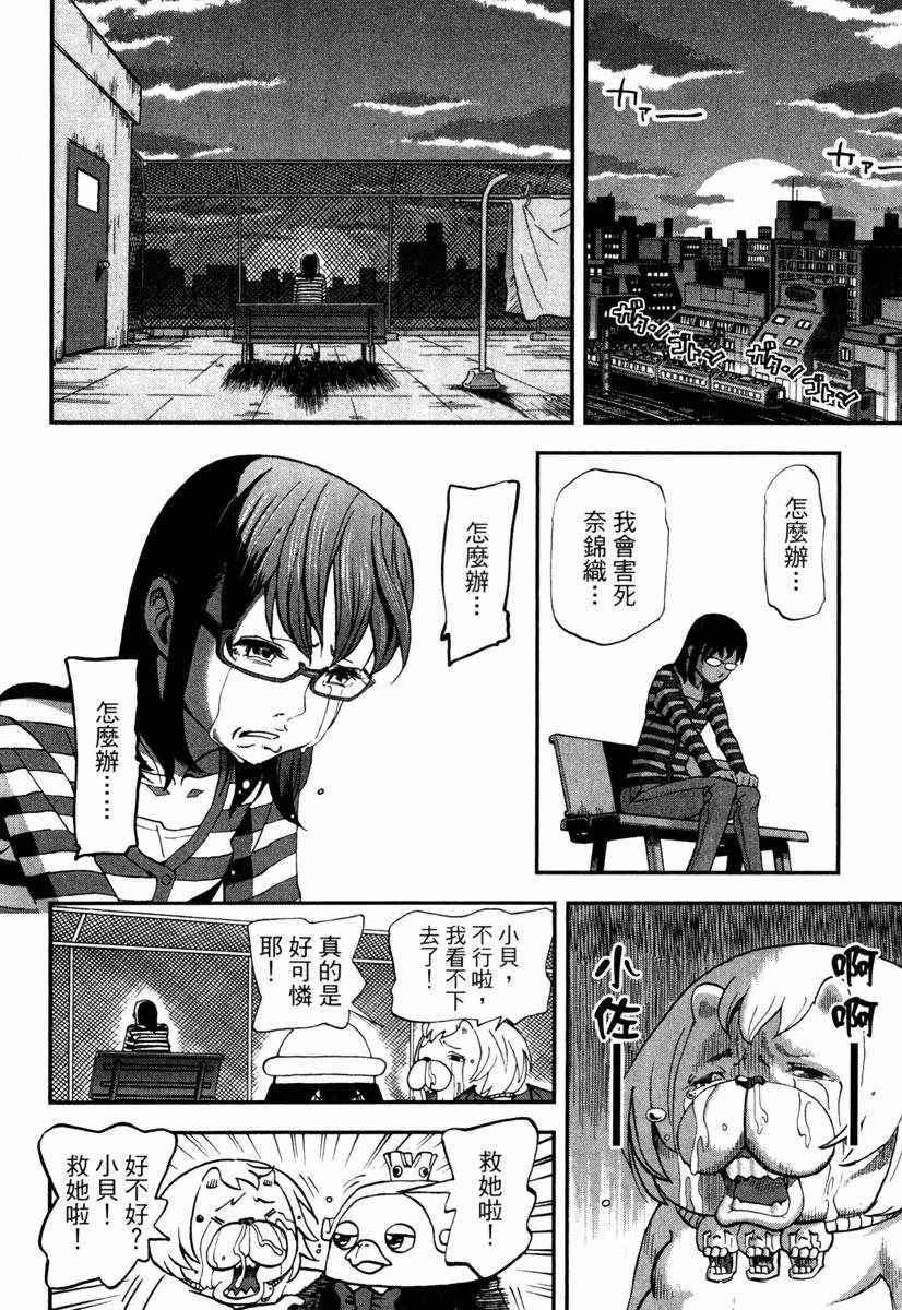 第10卷163