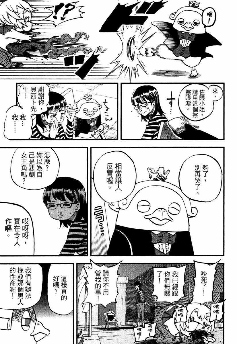 第10卷164