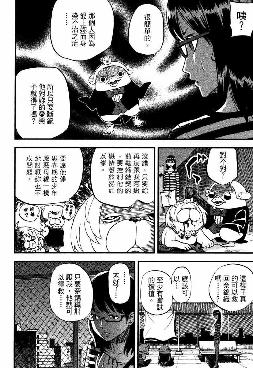 第10卷165