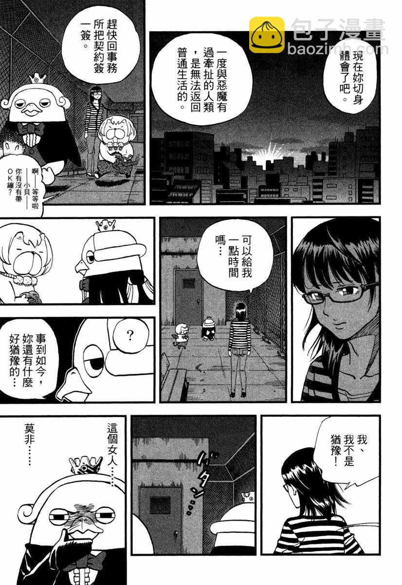 第10卷166