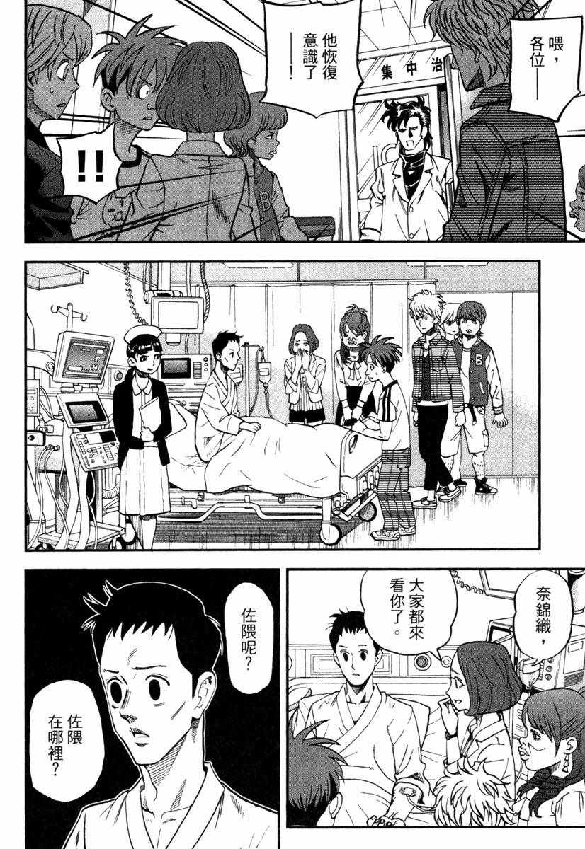 第10卷169