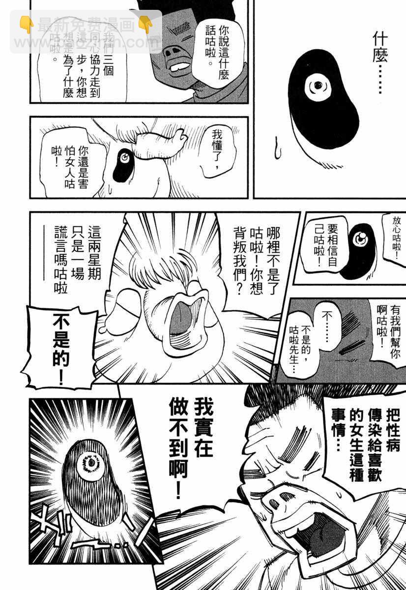 第10卷17