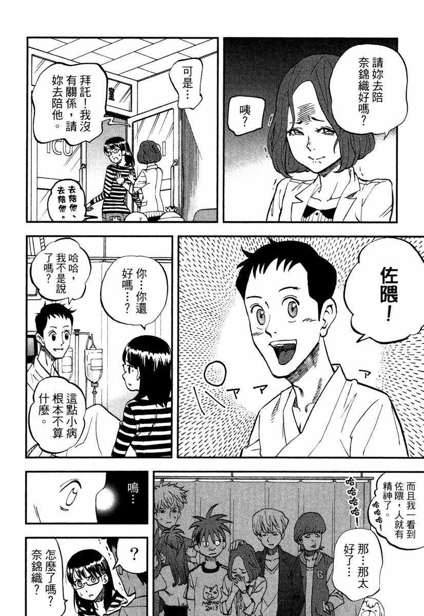 第10卷171