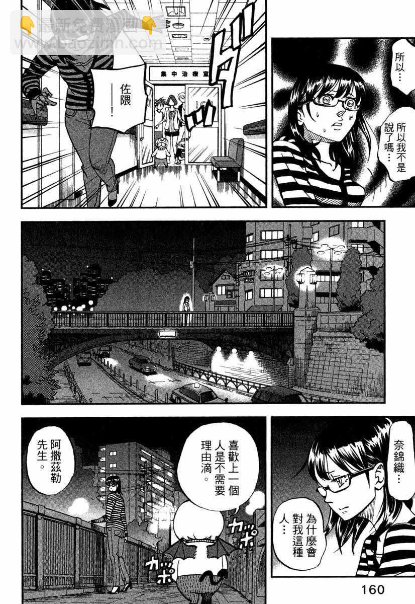 第10卷173
