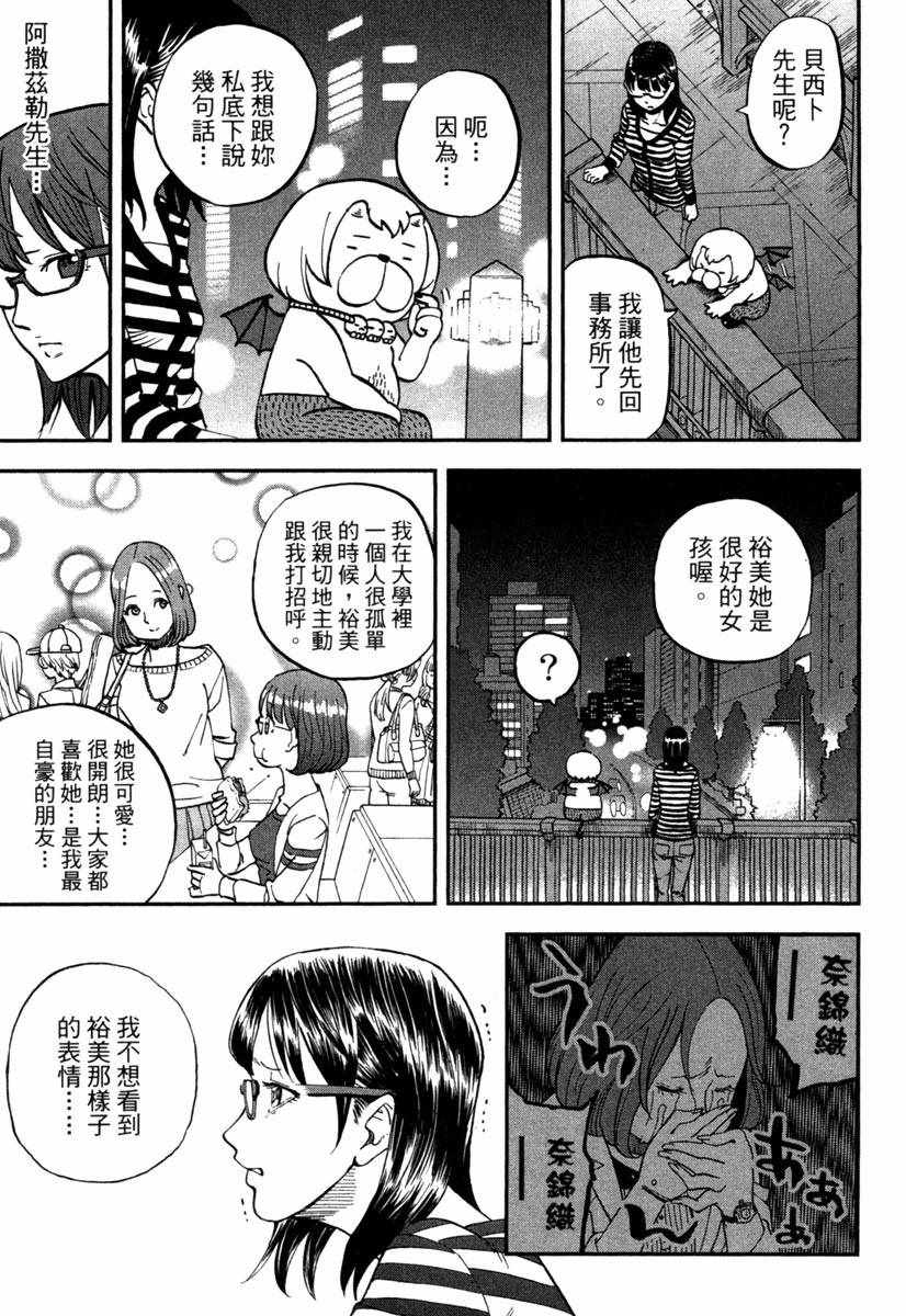 第10卷174