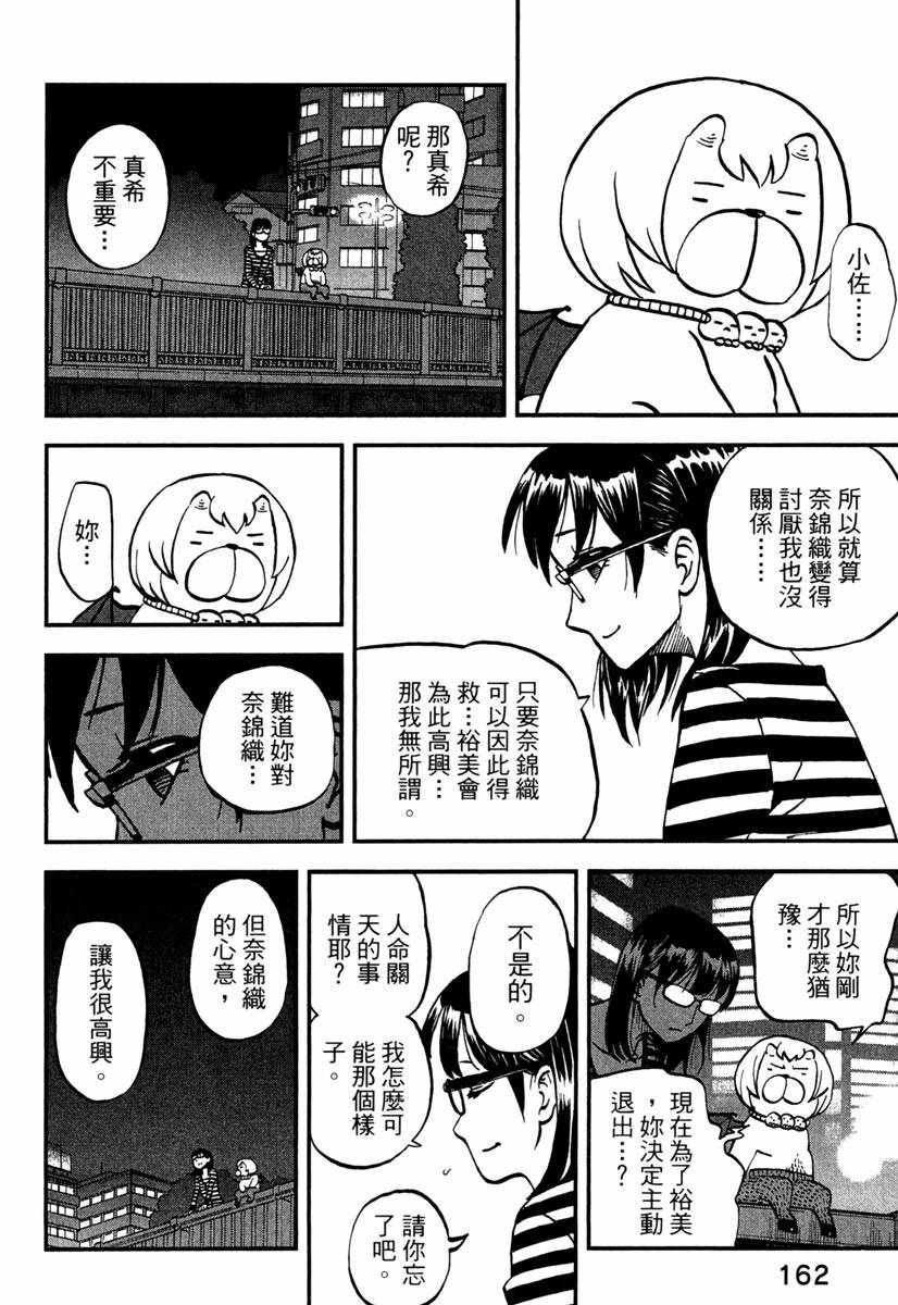 第10卷175