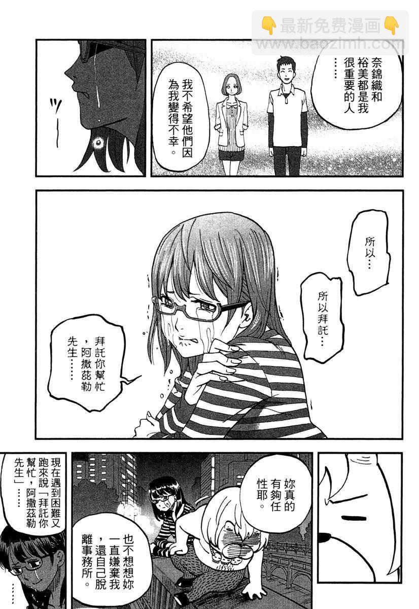 第10卷176