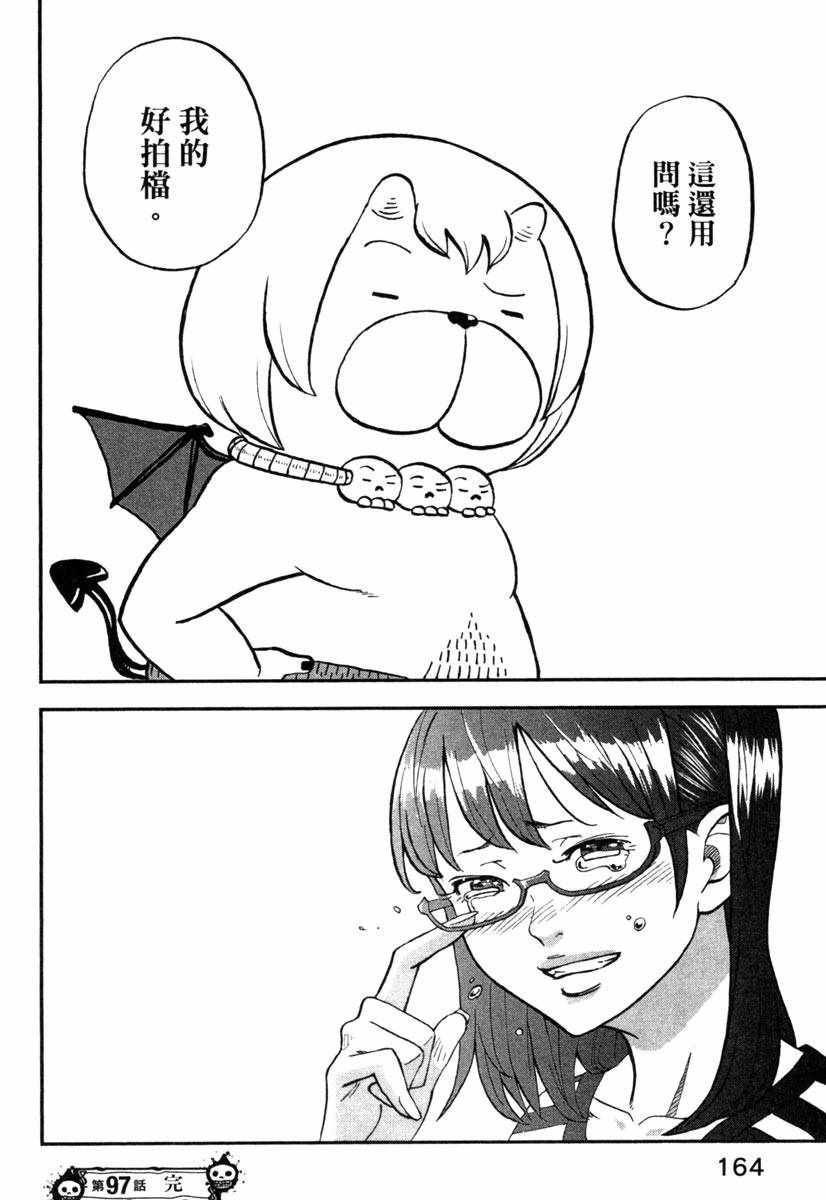 第10卷177