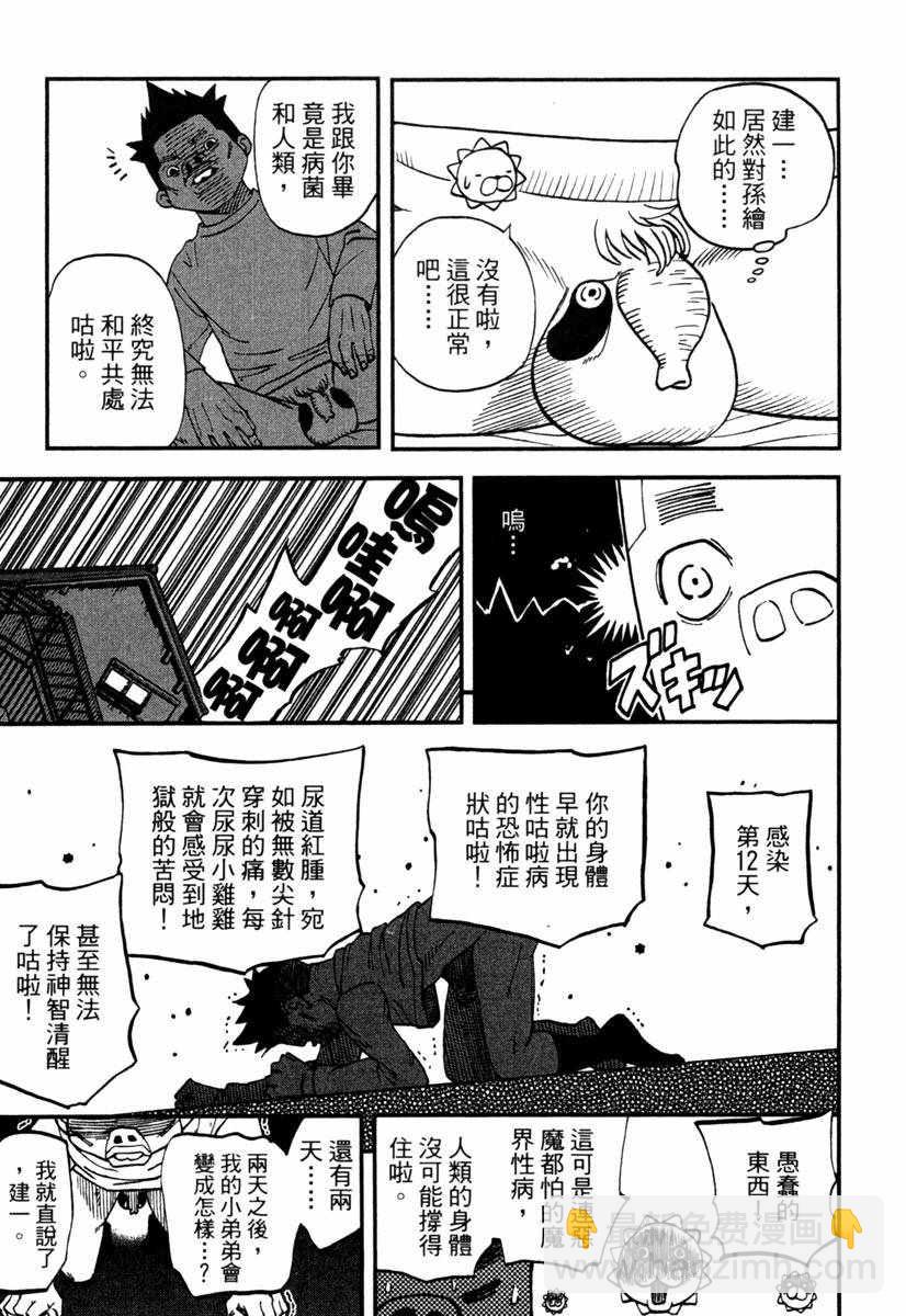 第10卷18