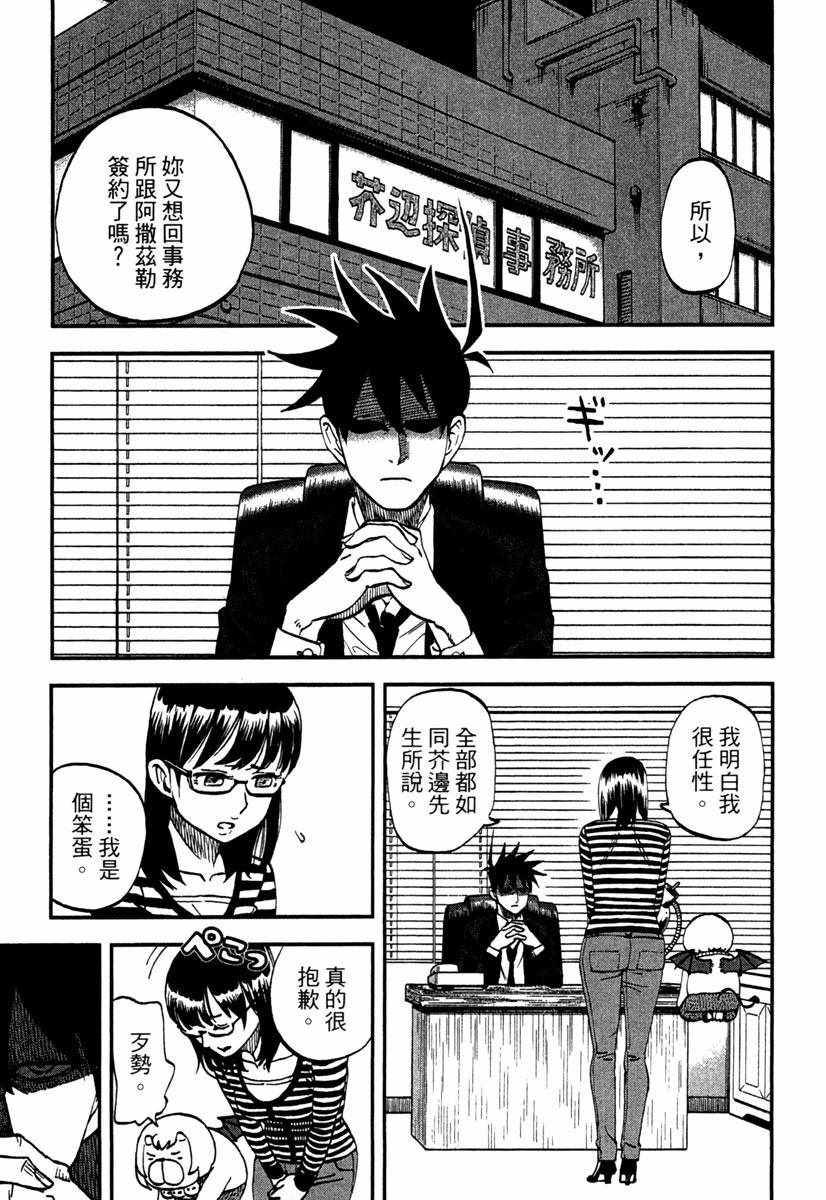 第10卷180