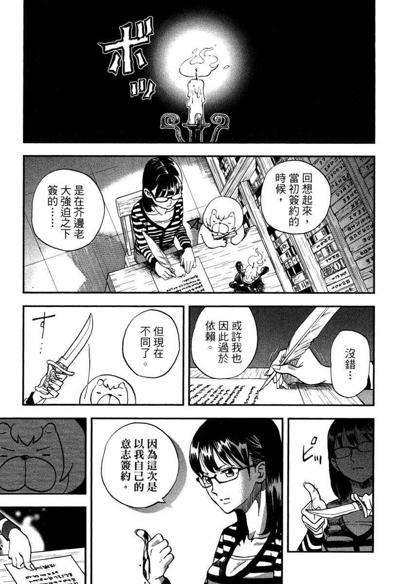 第10卷182