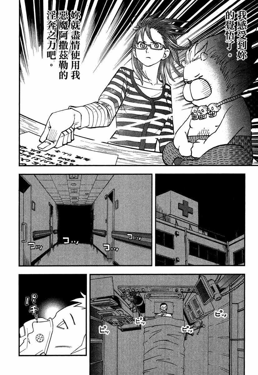 第10卷183