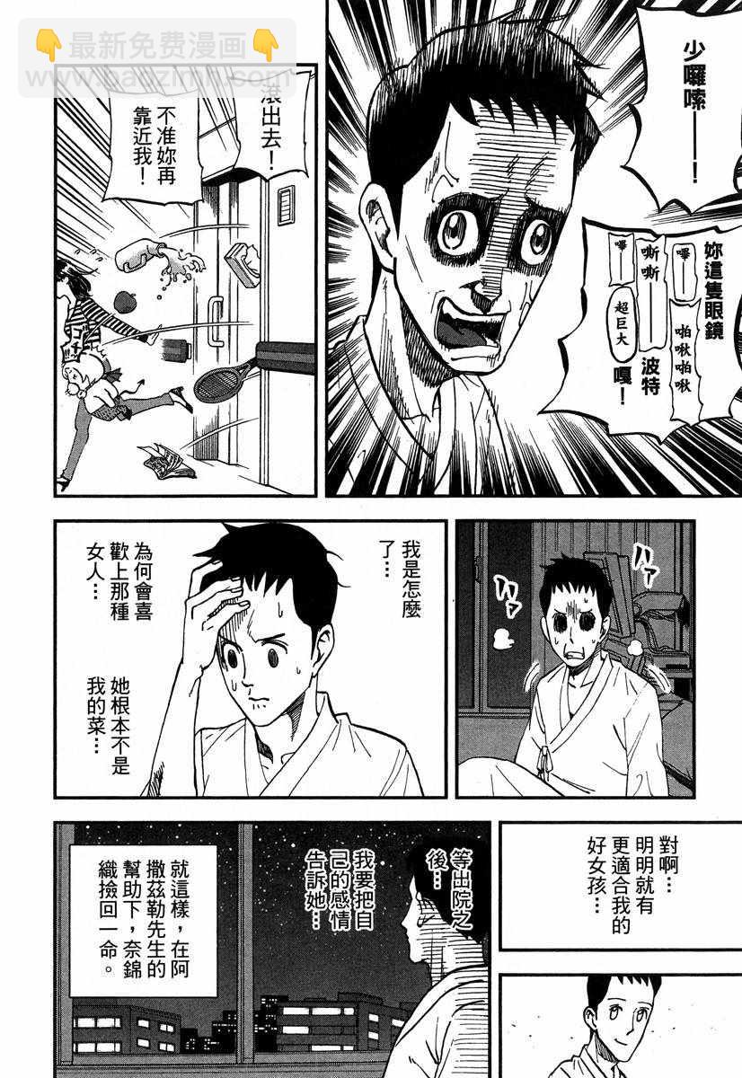 第10卷185