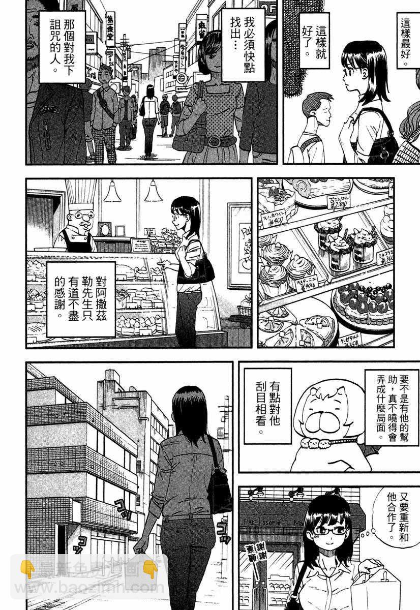 第10卷187