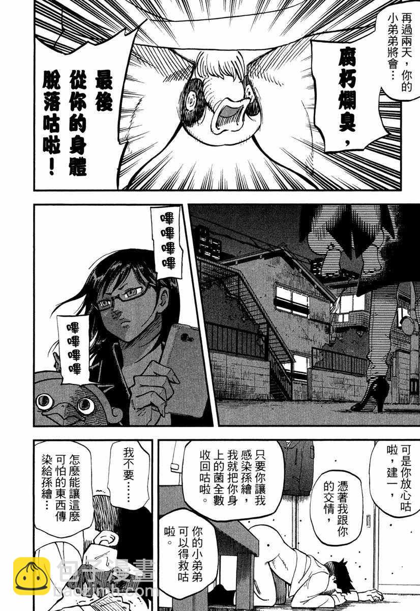 第10卷19