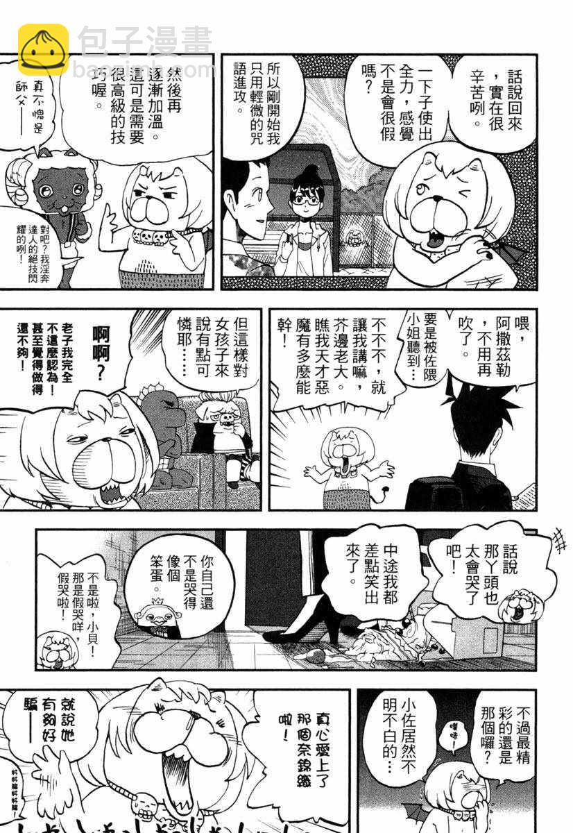 第10卷190
