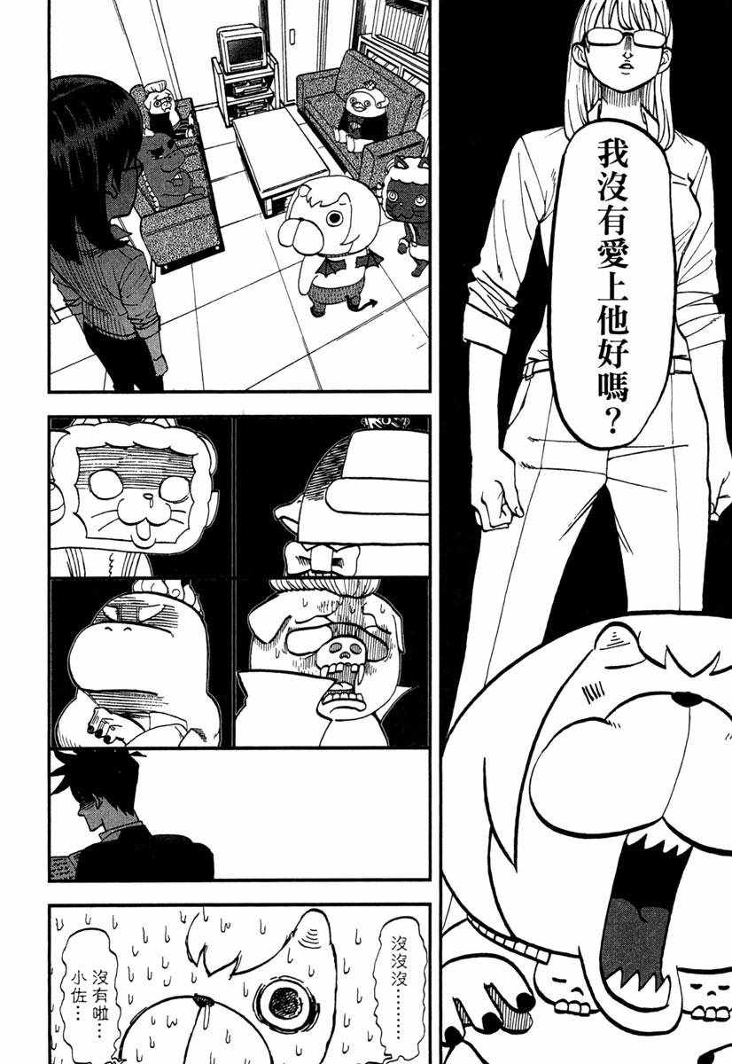 第10卷191