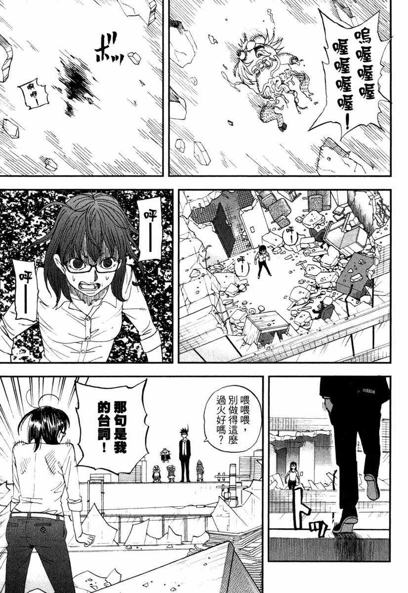 第10卷194
