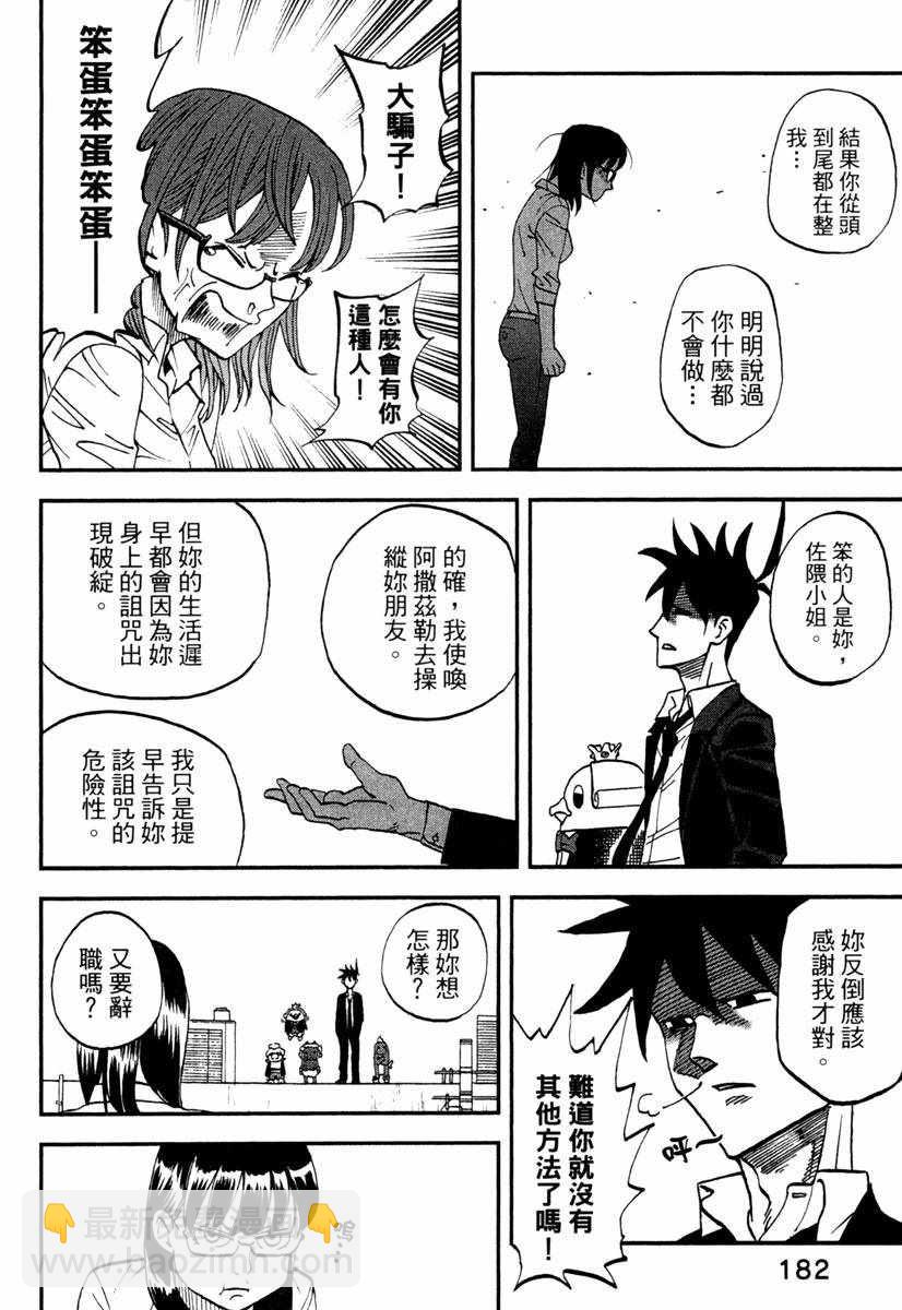 第10卷195