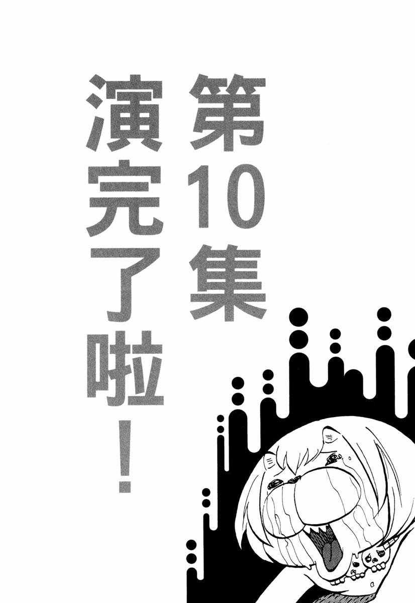 第10卷199