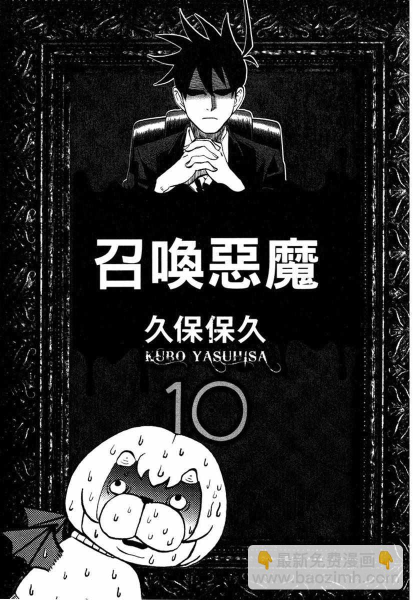 第10卷2