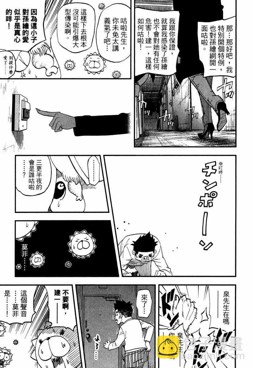第10卷20