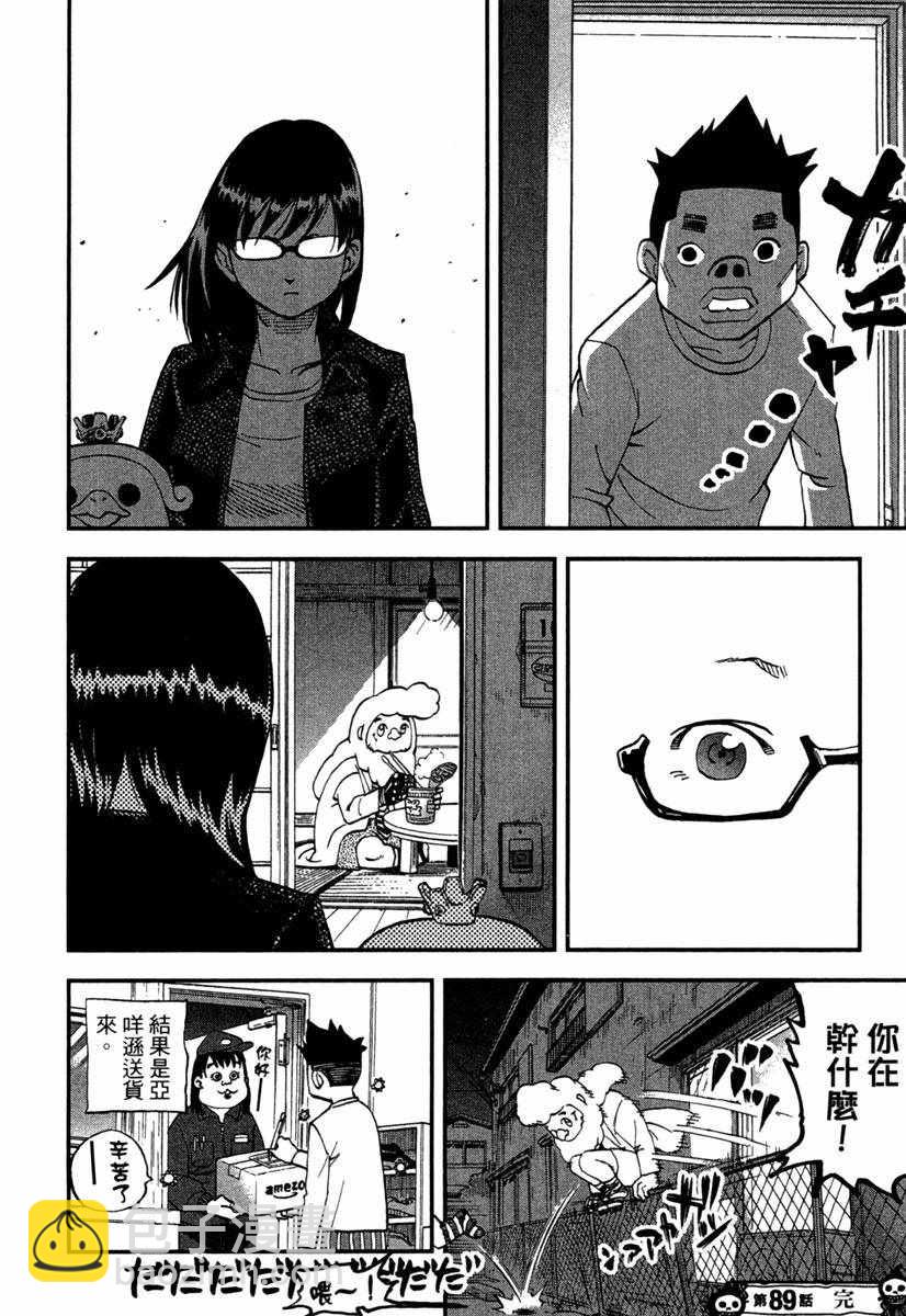 第10卷21