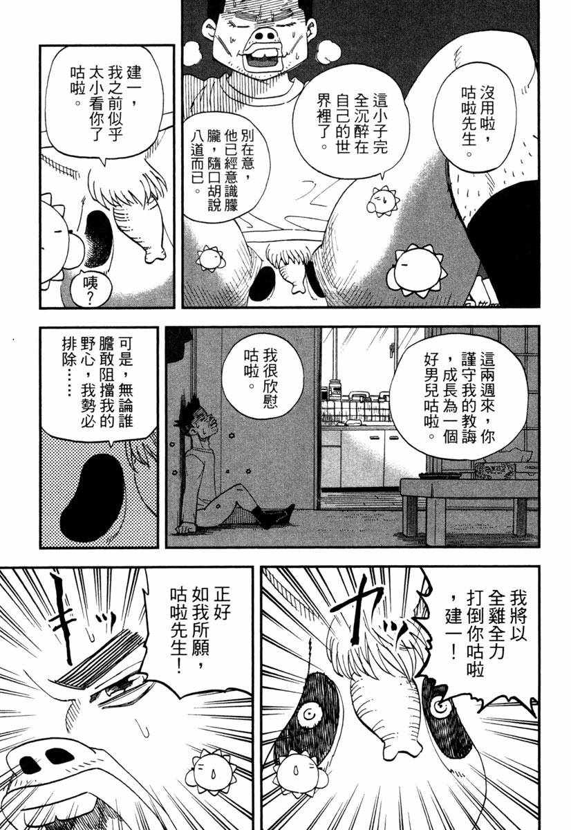 第10卷26