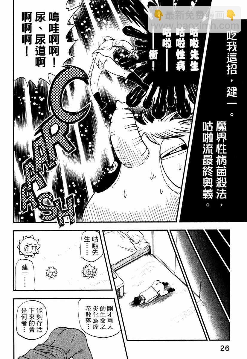 第10卷27
