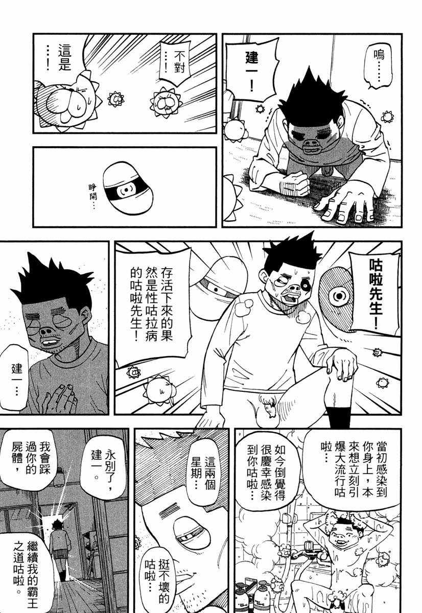 第10卷28