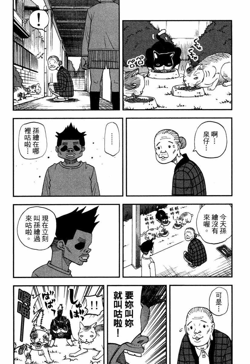 第10卷29