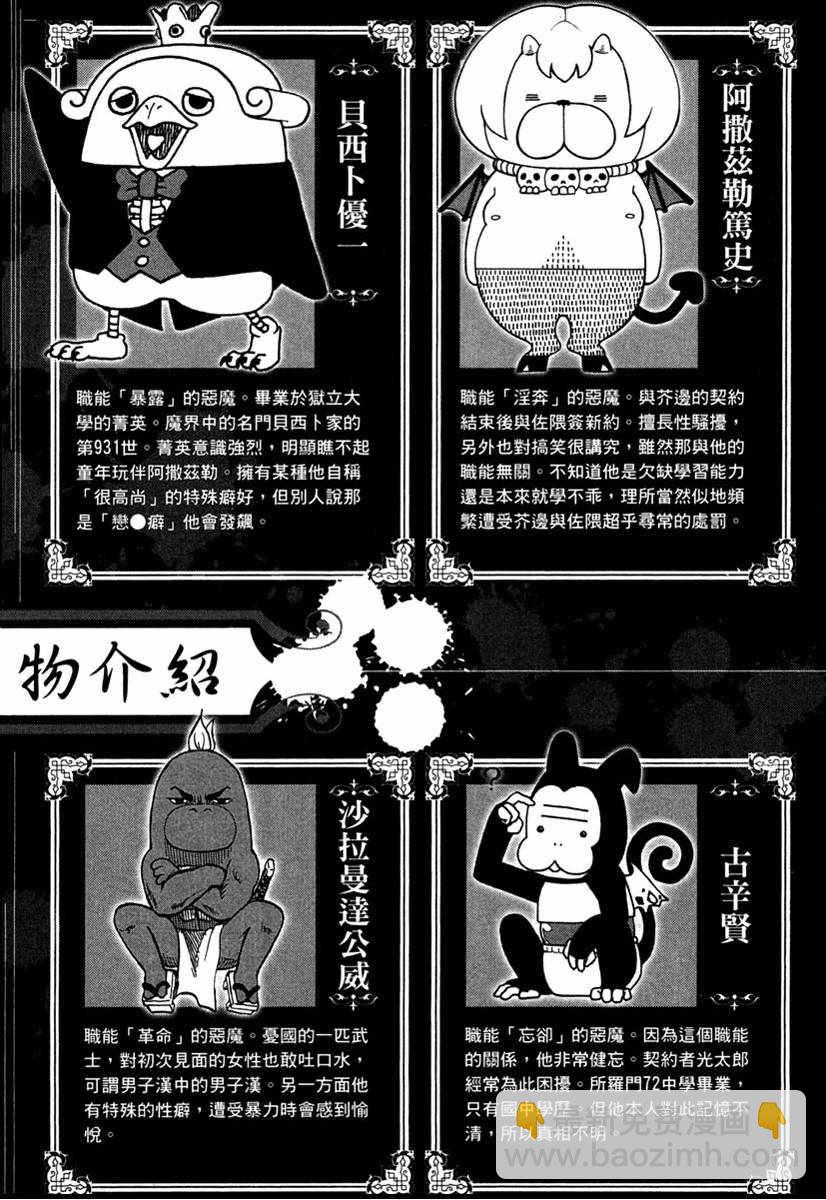 第10卷3