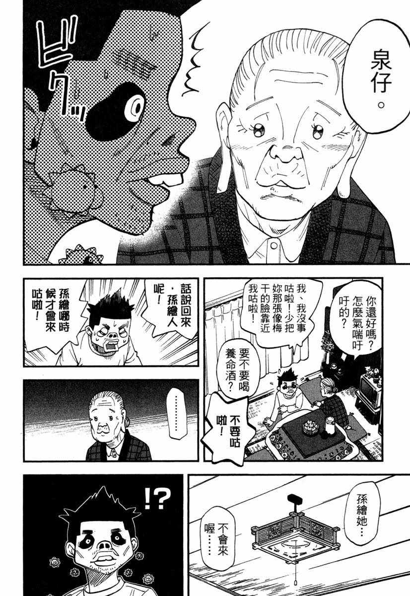 第10卷33