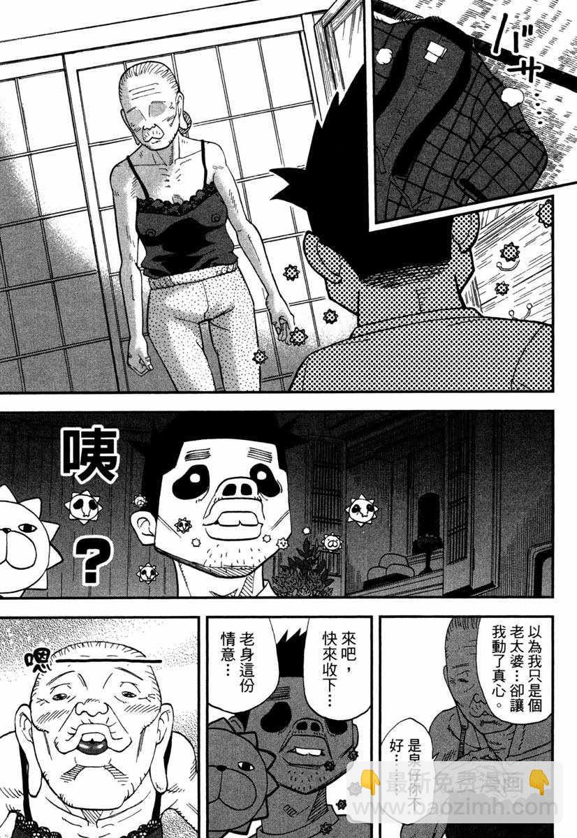 第10卷34