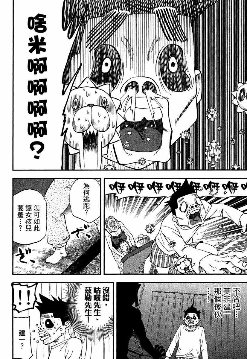 第10卷35