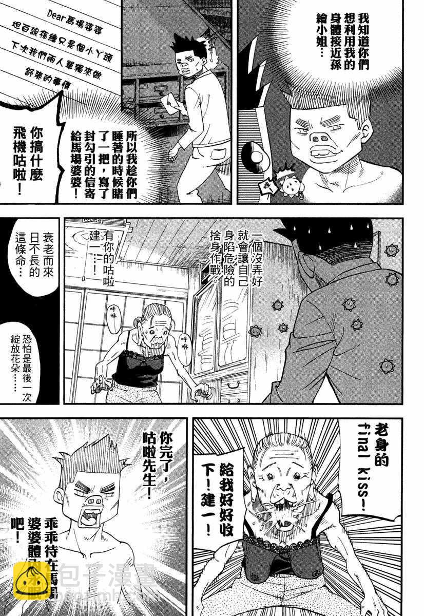 第10卷36