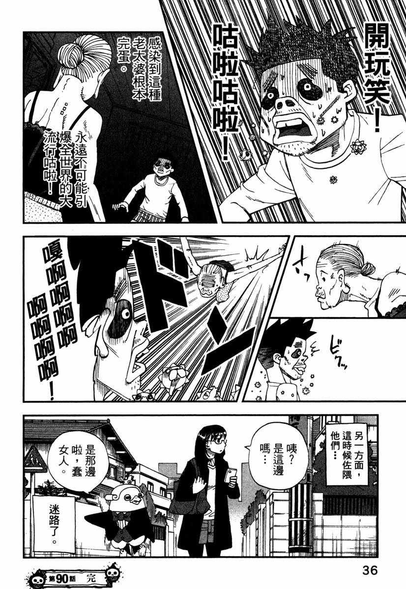 第10卷37