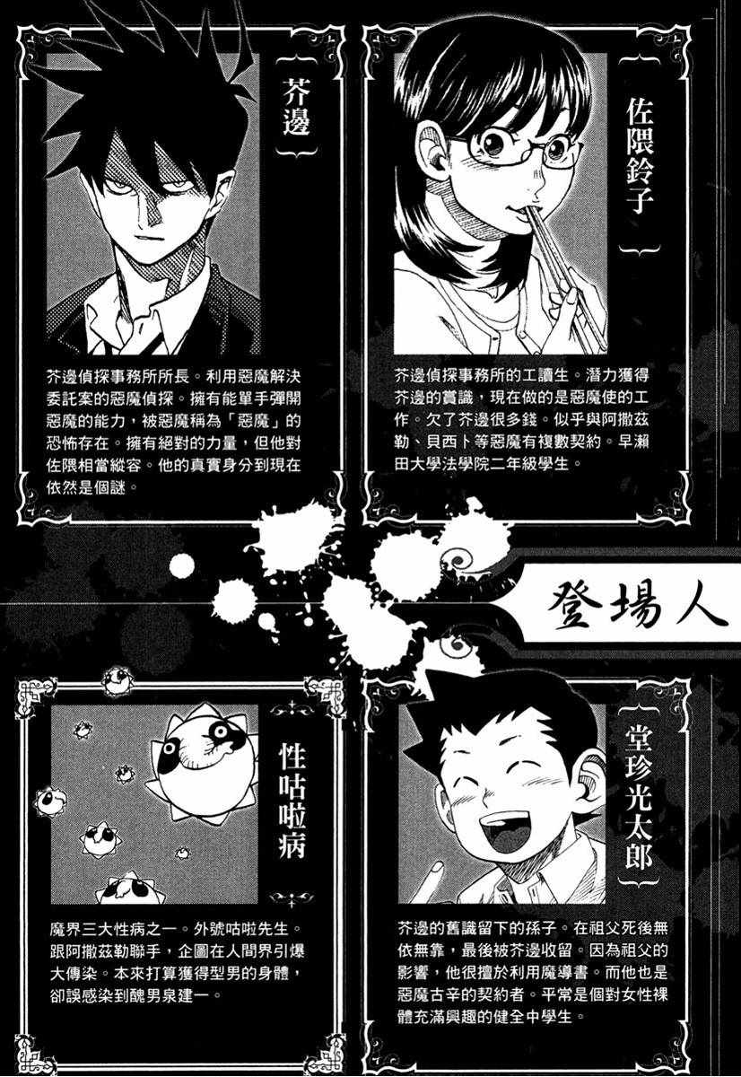 第10卷4